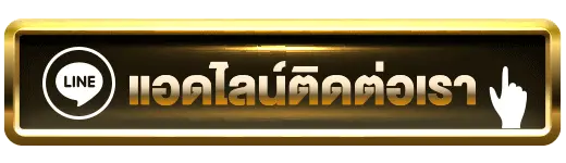 ติดต่อ เรา G2G45 หากพบปัญหา ต้องการความช่วยเหลือ บริการ 24 ชั่วโมง